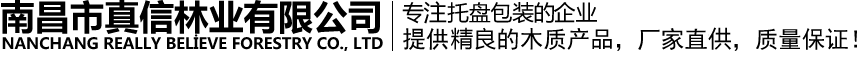 湖南省中鵬加固建筑工程有限公司